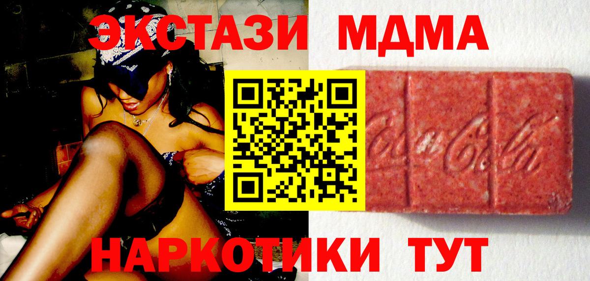 Шелехов  Экстази  мориарти формула  Вход с VPN  Экстази бентли  Экстази 250 мг 