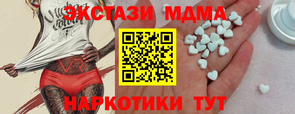 Ecstasy 99% Шелехов