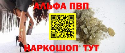 PSILOCYBIN Малгобек