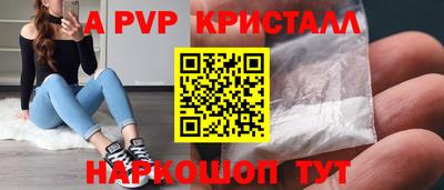 ALPHA PVP Можга