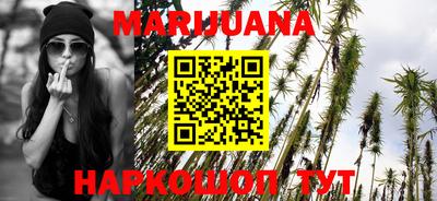 спайс Моздок