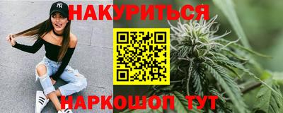 PSILOCYBIN Малгобек