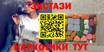 спайс Моздок