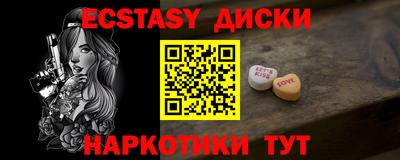 PSILOCYBIN Малгобек