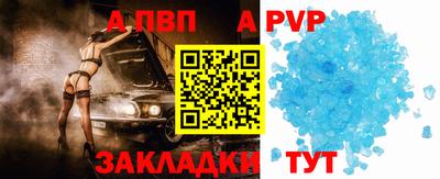 соль ск Можайск