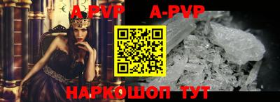 PSILOCYBIN Малгобек