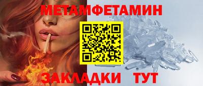PSILOCYBIN Малгобек