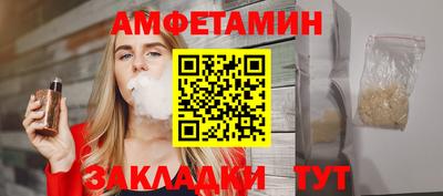 PSILOCYBIN Малгобек