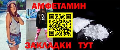 соль ск Можайск