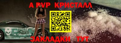 мдпв Мариинск