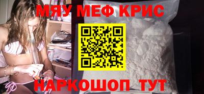 PSILOCYBIN Малгобек