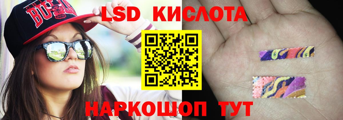 Шелехов  Лсд 25 экстази  Вход с VPN  блэк спрут как зайти  ЛСД экстази кислота 