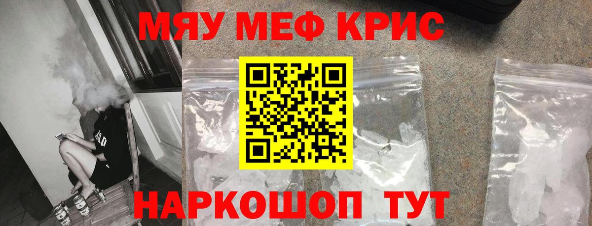 МЕФ Шелехов