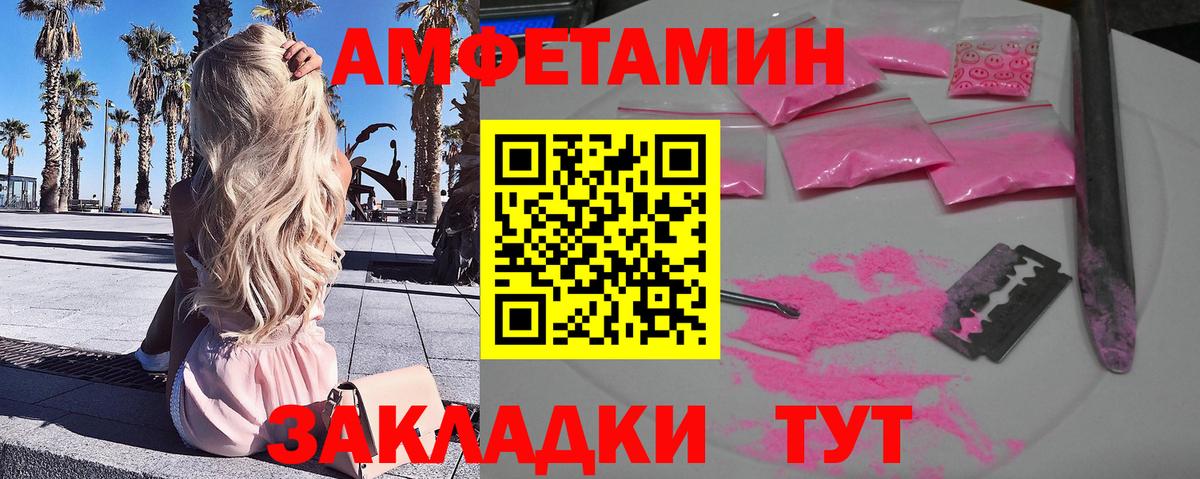 Первитин Декстрометамфетамин 99.9% Шелехов