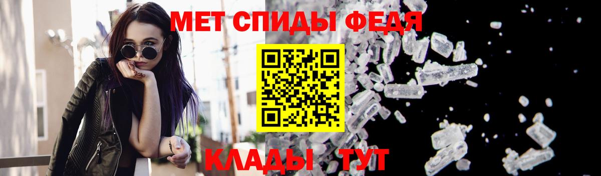 МЕТАМФЕТАМИН витя  Вход с VPN  Шелехов 