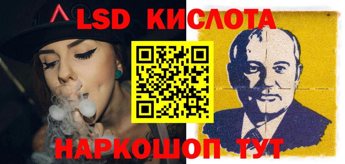 Шелехов  Наркотические марки  Вход с VPN  Марки NBOMe 1,5мг 
