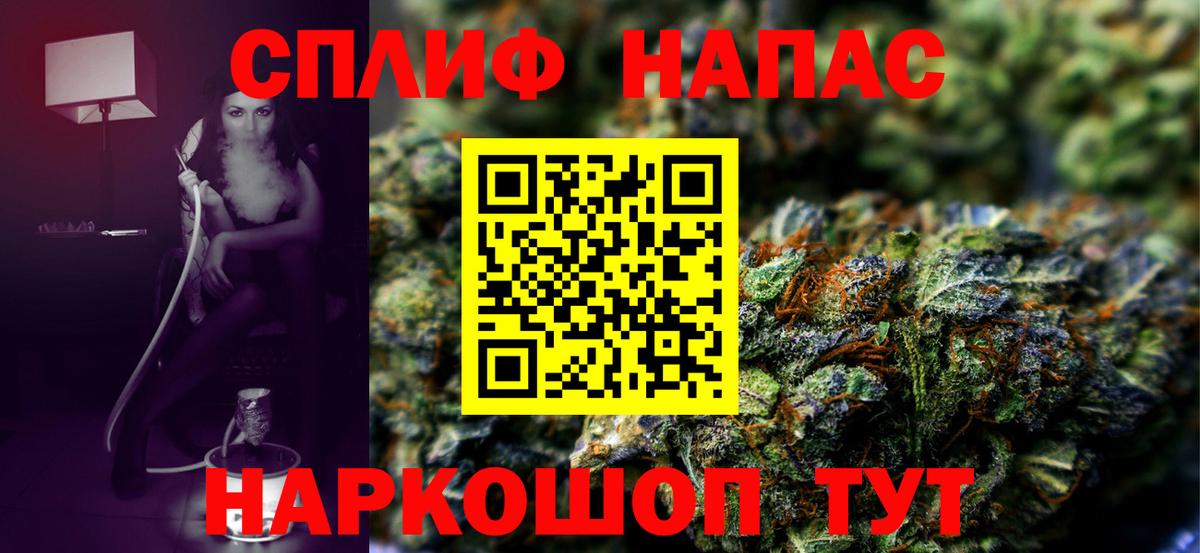 Бошки Шишки SATIVA & INDICA  Марихуана VHQ  Шелехов  Вход с VPN 